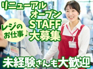 24年春から全店、髪型、ネイル、ピアス
が全て自由になりました★