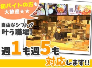 《松山三越内のお店*。》
笑顔であいさつできたらOK！
未経験の方も始めやすい★
新入生さん、フリータさん大歓迎！