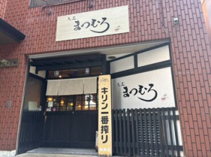 日払い・週払いも相談OK！
新大宮駅から徒歩5分のレンガ調のビルの1階★
授業終わり・かけもち先からの移動も便利♪