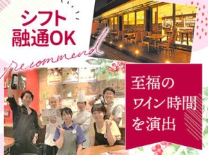 【来店不要】
 いつでもどこでもスマホで受けられる24時間面接実施中です！
 お気軽にご応募下さい◎