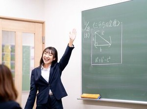 = ココだけの充実待遇たくさん♪ =
・面接交通費として全員にQUOカード1000円支給
・食事補助 etc
働くなら京葉学院で決まり☆彡