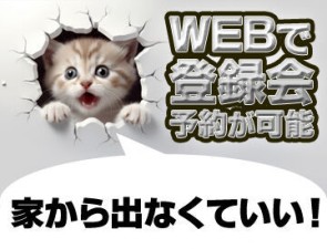 受け取り方法選べる◎
『銀行振込』or『現金手渡し』
急な出費にも安心★