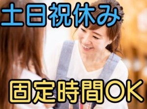 当社は保育専門の派遣会社です◎
私たちと一緒に子ども達の成長を見守るお仕事をしませんか♪
※写真はイメージ