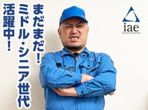 勤務スタート日等、お気軽にご相談ください♪
「お話だけでも聞きたい」等お問い合わせだけも大歓迎！