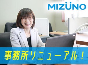 複数のスタッフで業務を行います！
分からないことは先輩と一緒に解決◎