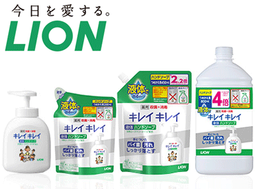 みんなが知っている会社で、みんなが知ってる商品を作れる♪
材料・成分の名前も知らないところから
みんなスタートしています！