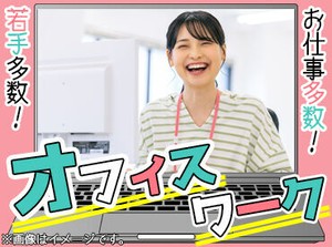 ＼20代・30代・40代の男女活躍中！／
能登半島地震からの復興のための、大切なお仕事！
ぜひ、お力をお貸しください！