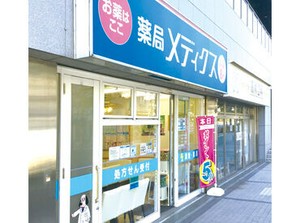 お仕事開始日はお気軽にご相談ください◆*