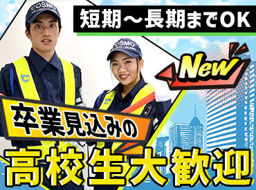 10代の学生さんや70代のおじいちゃんまで、
みんなが無理なく働いています♪
面接後にそのまま研修スタートもできますよ！