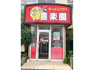 ＼未経験でも大丈夫／
店長や先輩たちが接客基礎から
丁寧にお教えしますのでご安心くださいね♪