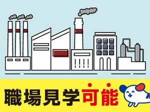ホットスタッフはあなたのお仕事探しを全力サポート♪
「こんなお仕事ありますか？」という相談も大歓迎！