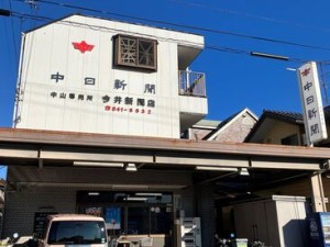 ＼シフト自由／
学校や家庭・本業優先でOK！
＊生活費の足しに
＊授業料の貯金に
＊副業でお小遣い稼ぎ
etc..働き方は自由です◎