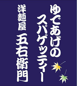 ★大手ならではの待遇★
星乃珈琲等、人気ブランドを
展開する大手飲食企業が運営しているので
安心してご応募いただけます。