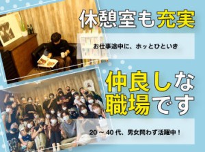 一級品なものにたくさん出会えるお仕事です！
新しいおしゃれのトビラが開くかも？