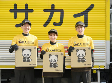 10代～30代活躍中★
中学卒業後に活躍している若手スタッフもいます♪
正社員登用制度ありで正社員の道も!!