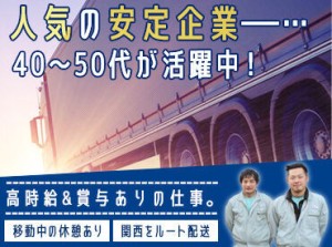 ＼社員想いの会社で安心／
未経験のスタートダッシュに最適♪
怖い先輩や厳しい上司もいないので
風通しがとってもいい会社です