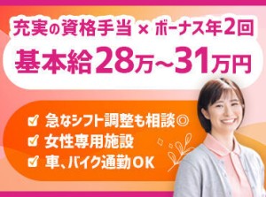 「ここを第二の我が家に思ってほしい」―。
一戸建てで、日常を感じてもらえるような施設です♪
まずは見学へお越しください◎