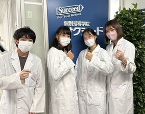 ≪同世代のバイト仲間も作れる！≫
アナタの得意な1科目～OKです★
教える生徒の学年も相談できます♪