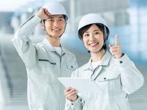 毎週土日祝休み！
しっかり休息もとれてメリハリつけて働ける♪
長期休暇も多数充実のため、旅行やレジャーも楽しめます◎