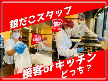 ＜調理経験はいりません♪＞
マニュアル・レシピが万全！
「たこ焼き作った事ない！」という方も安心！