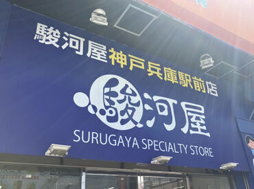 履歴書不要で始められますよ♪
平日の午前中だけ！土日のみ！など
希望シフトを教えてください◎