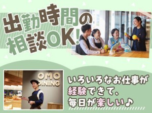 3ヶ月以内の短期/長期どちらもOK！
▼目標金額が貯まるまで
▼働きやすいから長期に切り替え　など
ご相談はお気軽にどうぞ♪