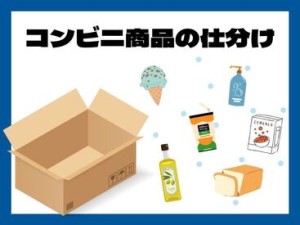 勤務地もお仕事もたくさんアリ！大手ならではの充実のフォロー体制で勤務前後をしっかりサポートします◎