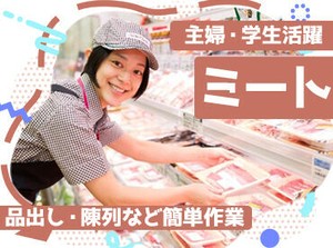 冷蔵庫・電子レンジなども自由に使える、スタッフ専用の休憩室を完備♪しっかり休めてリフレッシュ環境が整っています★