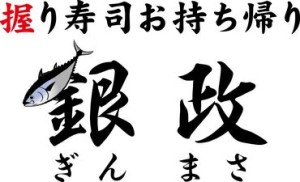 お得な社割でひとりでほっこり＆家族や友達と♪
シフトもお気軽にご相談ください！