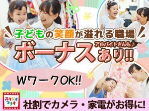 子どもを撮影♪→子ども好きな方に◎
衣装選び/ヘアセット/着付け等もお任せします*＊
面接～採用まで3日以内に合否通知！