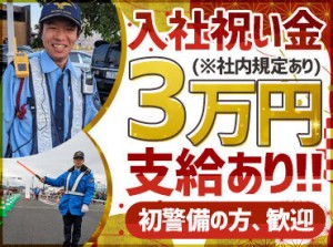 勤務地は本社がある兵庫県をメインに多数あります！
あなたの希望の勤務地のお仕事もあるかも◎