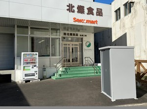 ＼ セコマの食品工場 ／
道民おなじみのコンビニチェーンでのお仕事です◎