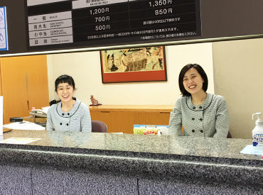 交通費全額支給！大曽根駅から歩いて通うことも可能◎
週3日勤務で扶養内もOK！学芸員資格は必要ありません♪