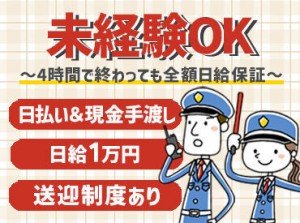 ＼スキマバイト大歓迎／
働ける日にすぐ働けるように
まずは「登録だけ」もお気軽にどうぞ☆
出張面接もお気軽にどうぞ~♪