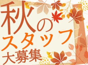 ウェブでご応募いただいた場合は、まずSMSが届きます
その後コールセンターからお電話させて頂きます◎