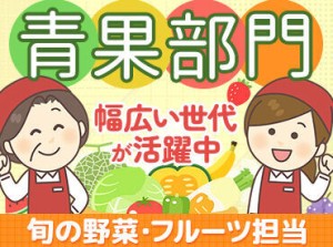 ≪未経験さん大歓迎♪≫
ブランクのある方も大丈夫です♪
カンタン&シンプル作業ではじめやすい！