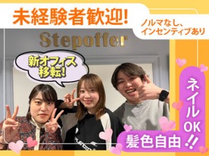 ◆勤務60分中10分は休憩！
⇒この時間も給与発生♪
◆きれいなオフィスで快適にお仕事！
⇒新横浜駅から徒歩10分！