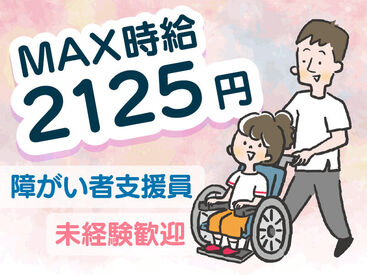 お気軽にご応募ください♪