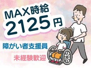 お気軽にご応募ください♪