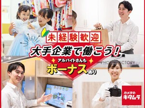 学生、主婦(夫)、フリーターなど、様々な方が活躍中です♪
特別な経験やスキルは不要なので、気になったら是非ご応募ください！