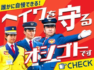 ＼未経験の方もご安心下さい／
3日間の研修後には無料の健康診断あり◎
資格支援制度もあるので、キャリアアップもできます♪