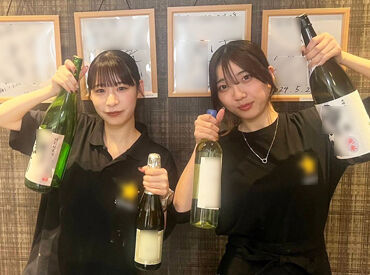 ★SNS映えする居酒屋★
新しい仲間と楽しくお仕事できること間違いなし！
バイトデビューさんも大歓迎♪