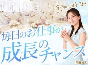 ≪シフト自由≫週1/4h～◎平日のみ・土日のみ可♪
メールやLINEでお仕事をご紹介！⇒入れる日をメールでサクッと提出するだけ★