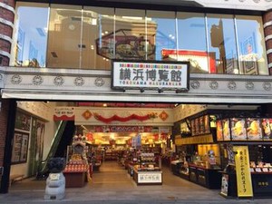 髪型・髪色自由でピアス・ネイルもOK◎
身だしなみは今のままのあなたで大丈夫！
お気軽にご応募ください★