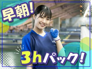 あなたの希望の働き方など、なんでもお気軽にご相談ください！
他のお仕事も多数あります♪
※画像はイメージ