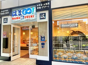 サーモン/まぐろ/いくら…
店内メニューをお得に食べられます♪
さらに、毎月もらえるファミリー優待券etc.
特典もたくさん◎