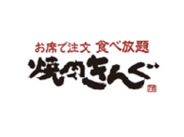 フリーター～主婦(夫)さんまで、みんな歓迎！
分からないことはしっかり教えるので、
何でも聞いてくださいね！