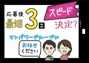 ★スタッフの声★
『未経験の私も無理なくスタートできました！お休みしたい時も希望が通りやすく、助かっています』