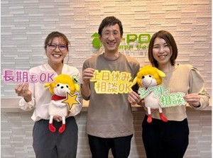 「PC仕事は初めて」「接客経験しかない」
そんな方も大歓迎！
電話なし、接客なし、在宅勤務可などの案件も多数ご用意！