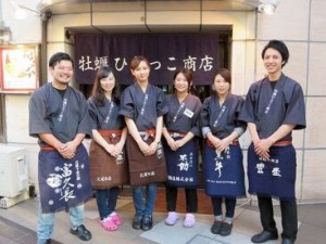 ＼人気店のレア募集☆／
早めの応募が◎
10～40代まで活躍中！
9割が学生さん＆フリーターさんなので
すぐ馴染めますよ(^^)/♪